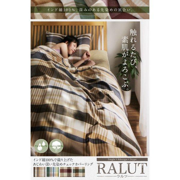 枕カバー 2枚組 綿100％ |  | 13