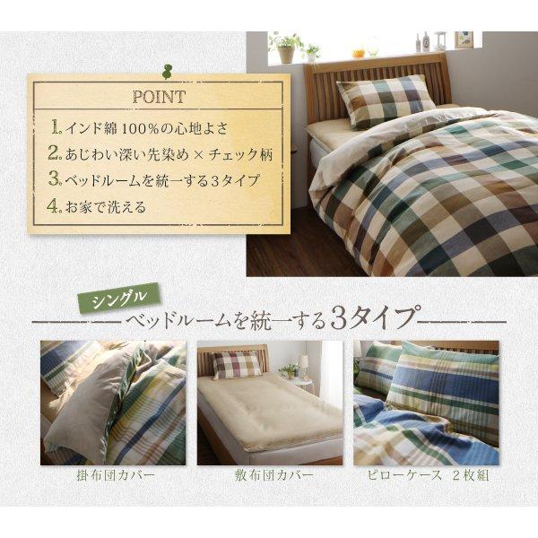 枕カバー 2枚組 綿100％ |  | 02