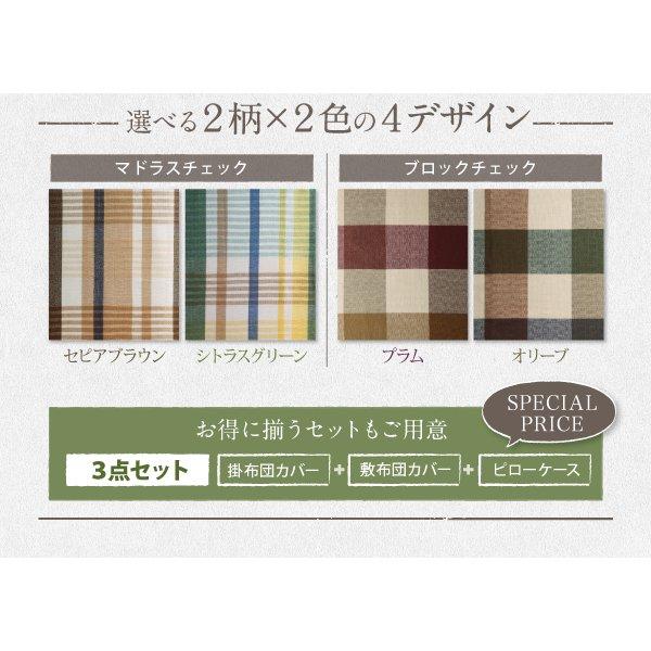 枕カバー 2枚組 綿100％ |  | 03