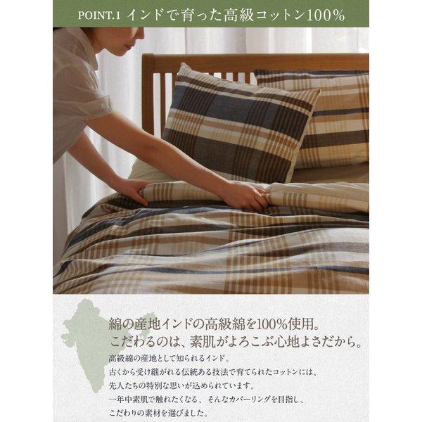 枕カバー 2枚組 綿100％ |  | 04