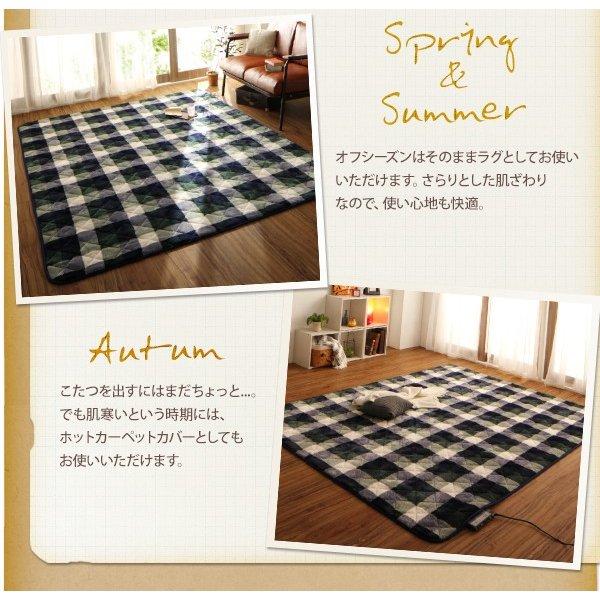 送料無料　チェック柄こたつ用掛け布団 4尺長方形(80×120cm) こたつ用 掛け布団単品 4尺 長方形 80×120 天板対応 チェック柄