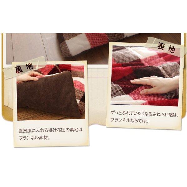 こたつ用 掛け布団単品 4尺 長方形 80×120 天板対応 チェック柄