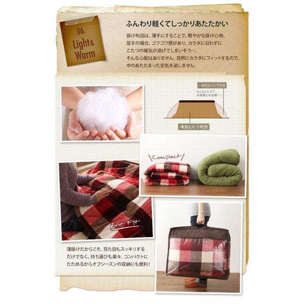 こたつカバー単品 4尺 長方形 80×120 天板対応 チェック柄はっ水こたつ |  | 14