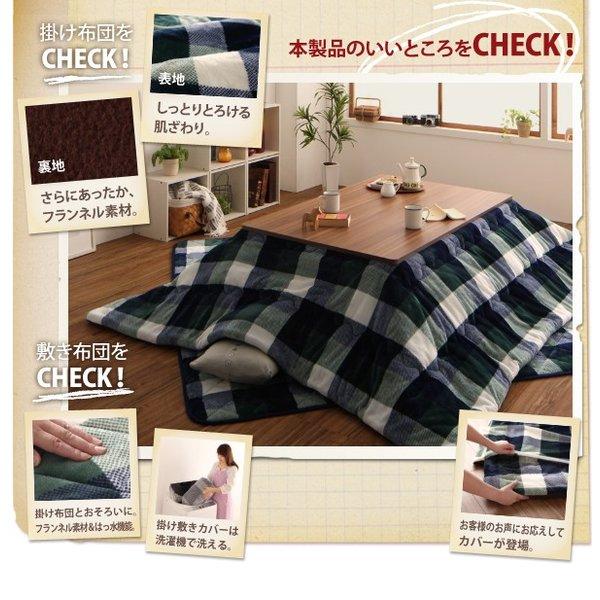 こたつカバー単品 4尺 長方形 80×120 天板対応 チェック柄はっ水こたつ |  | 02