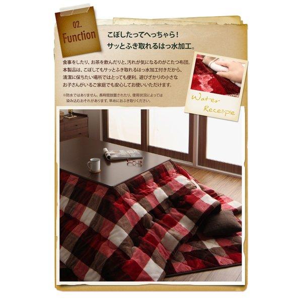 こたつカバー単品 4尺 長方形 80×120 天板対応 チェック柄はっ水こたつ |  | 05
