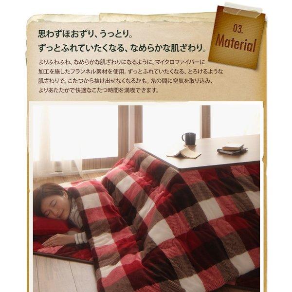 こたつカバー単品 4尺 長方形 80×120 天板対応 チェック柄はっ水こたつ |  | 06