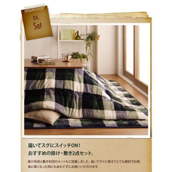 こたつカバー単品 4尺 長方形 80×120 天板対応 チェック柄はっ水こたつ |  | 08