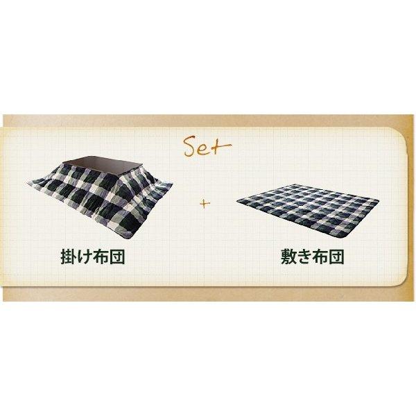 こたつカバー単品 4尺 長方形 80×120 天板対応 チェック柄はっ水こたつ |  | 09
