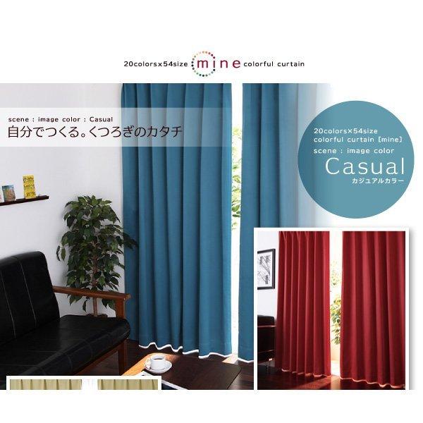 1級遮光 カーテン 幅150 2枚組 幅150 × 185 20色 × 54サイズから選べる防炎 |  | 11