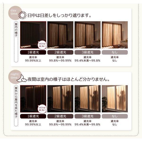 1級遮光 カーテン 幅150 2枚組 幅150 × 185 20色 × 54サイズから選べる防炎 |  | 18
