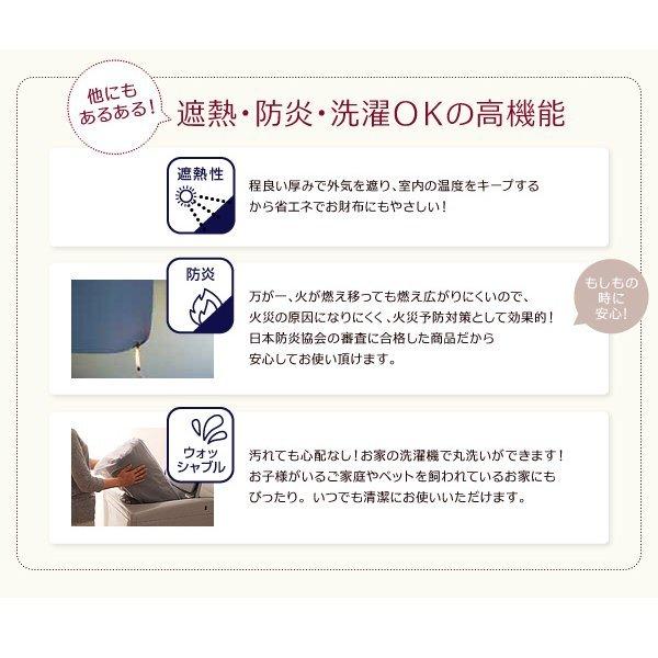 1級遮光 カーテン 幅150 2枚組 幅150 × 185 20色 × 54サイズから選べる防炎 |  | 19