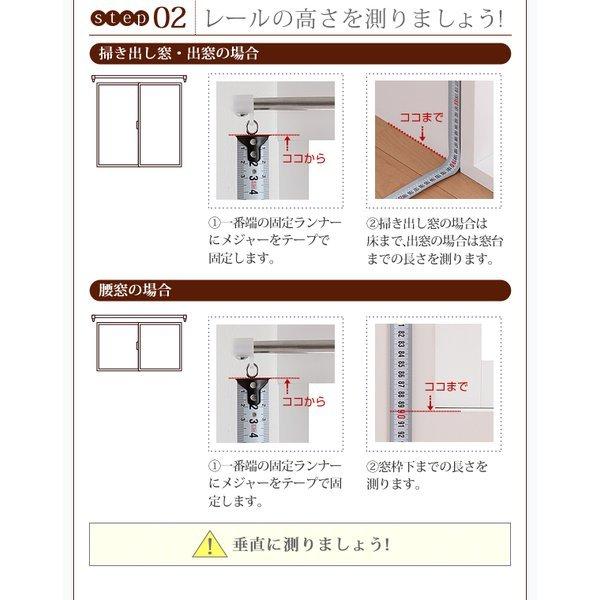ミラーレースカーテン 2枚組 幅150 × 213 6色 × 54サイズから選べる 防炎 プライバシー |  | 16