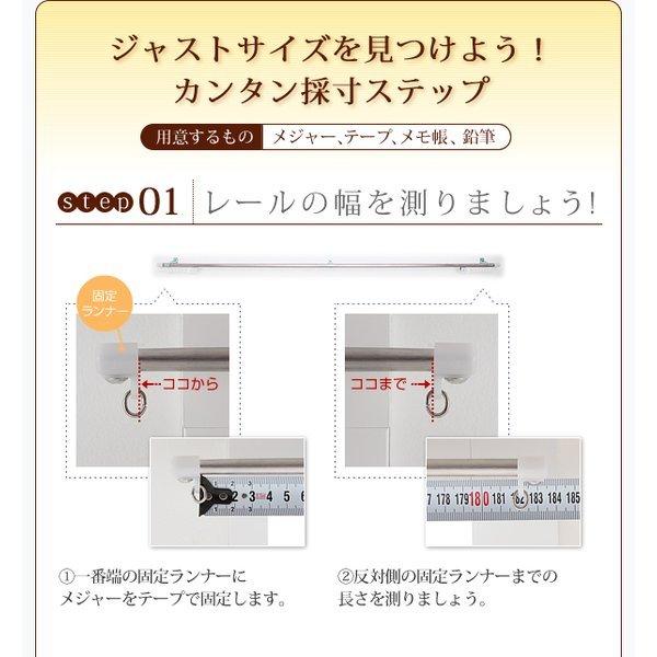 ミラーレースカーテン 2枚組 幅150 × 228 6色 54サイズから選べる 防炎