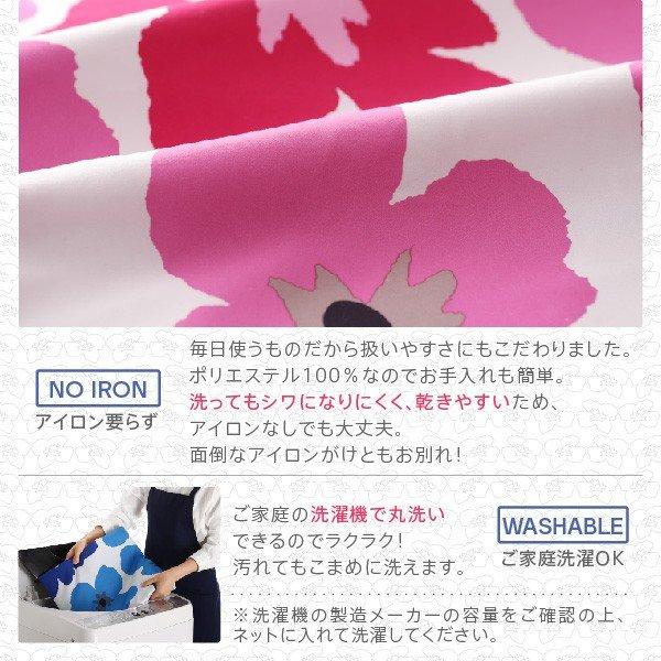こたつ布団カバー単品(布団は別売) 4尺長方形(80×120cm)天板対応 ザブザブ洗える |  | 09