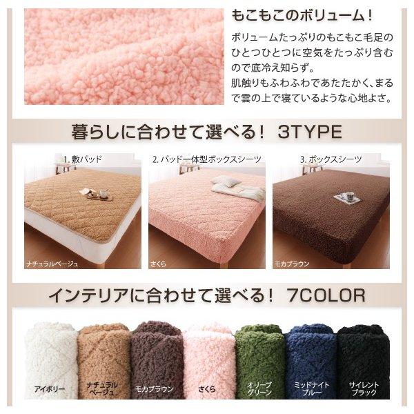 パッド無しボックスシーツ 単品 ベッド用 コットン100%タオル ワイドキング |  | 11