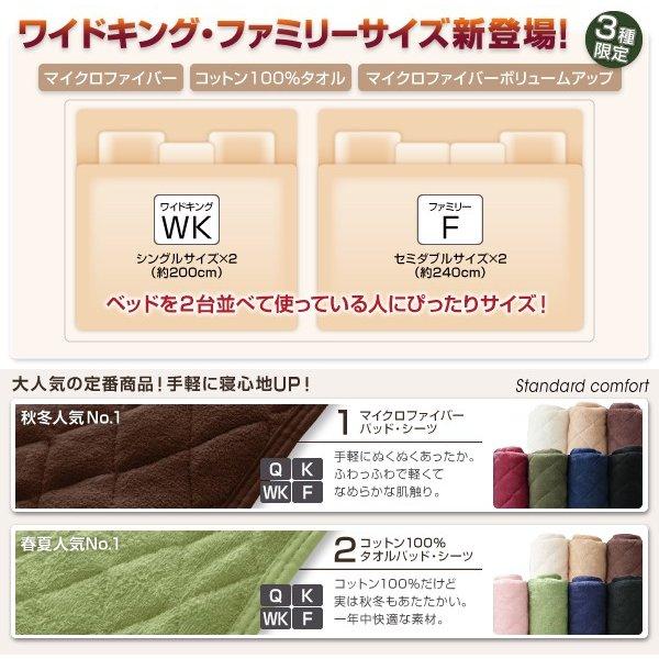 単品 ベッド用パッド無しボックスシーツ コットン100%タオル ファミリー |  | 02
