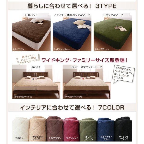 敷きパッド  単品 コットン100%タオル ワイドキング |  | 05