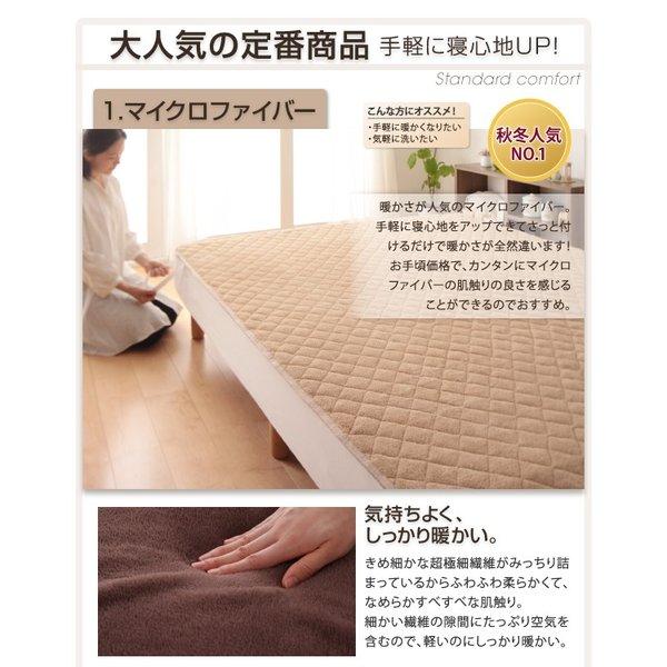 敷きパッド  単品 コットン100%タオル ファミリー |  | 04