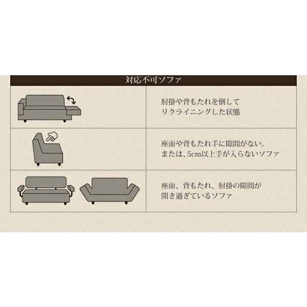 イタリア製フィットタイプソファカバー 肘掛あり 2人掛用 |  | 13