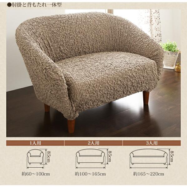 イタリア製フィットタイプソファカバー 肘掛あり コーナー用 |  | 12