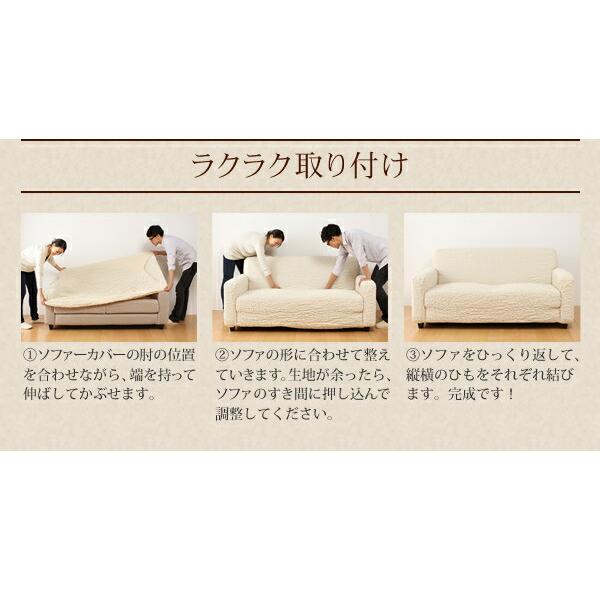 イタリア製フィットタイプソファカバー 肘掛あり コーナー用 |  | 14