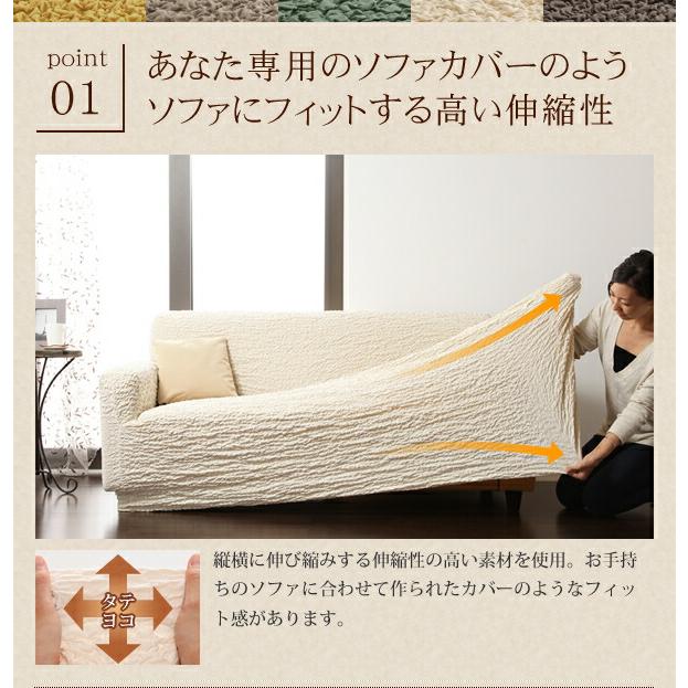 イタリア製フィットタイプソファカバー 肘掛あり コーナー用 |  | 03