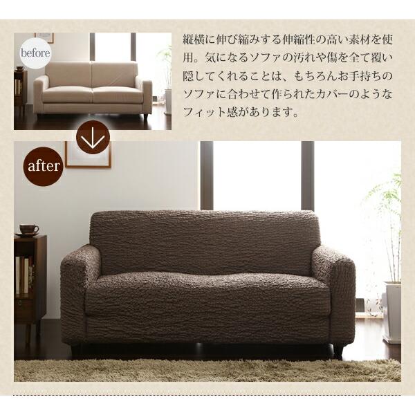 イタリア製フィットタイプソファカバー 肘掛あり コーナー用 |  | 04