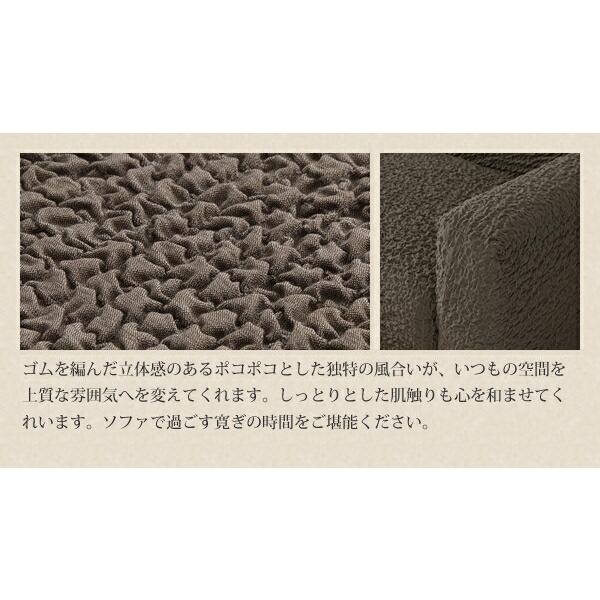 イタリア製フィットタイプソファカバー 肘掛あり コーナー用 |  | 05