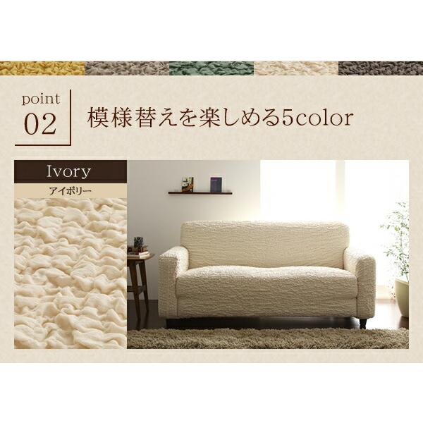 イタリア製フィットタイプソファカバー 肘掛あり コーナー用 |  | 06