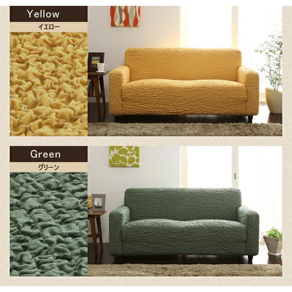 イタリア製フィットタイプソファカバー 肘掛あり コーナー用 |  | 07