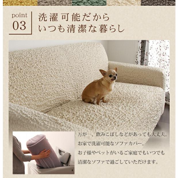 イタリア製フィットタイプソファカバー 肘掛あり コーナー用 |  | 09