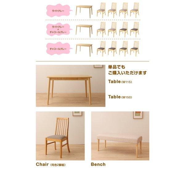 ダイニングテーブル W115 ファミリー向け タモ材 ハイバックチェア |  | 11
