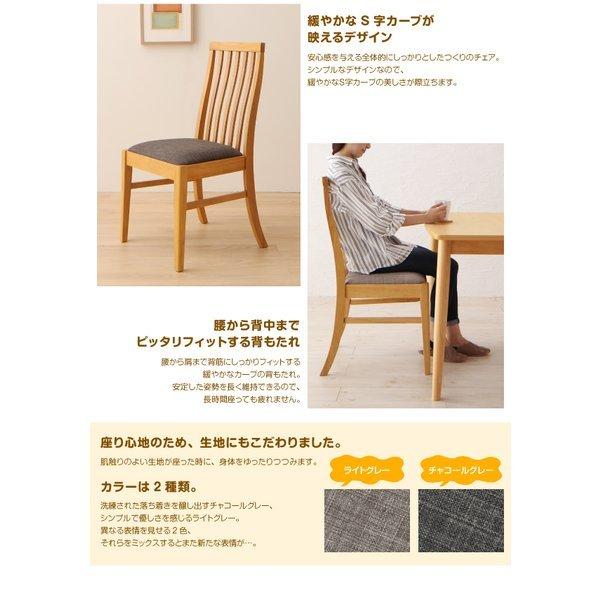 ダイニングテーブル W115 ファミリー向け タモ材 ハイバックチェア |  | 05