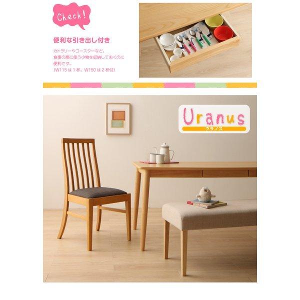 ダイニングテーブル W115 ファミリー向け タモ材 ハイバックチェア |  | 07