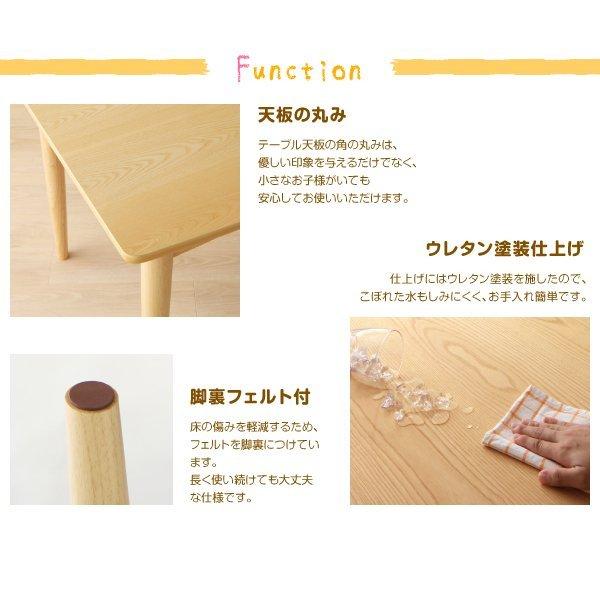 ダイニングテーブル W115 ファミリー向け タモ材 ハイバックチェア |  | 08