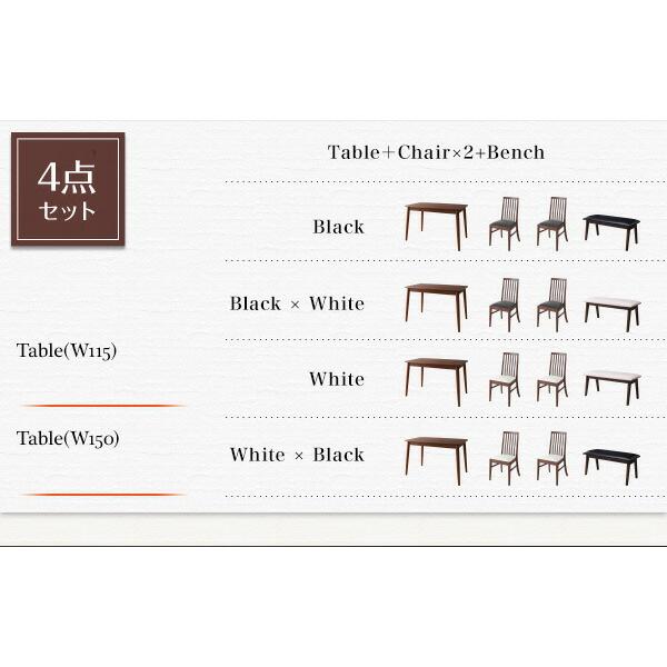 ダイニングテーブル テーブル 北欧スタイル 収納付き W115 ウォールナット材 単品 ハイバックチェア ダイニング |  | 11