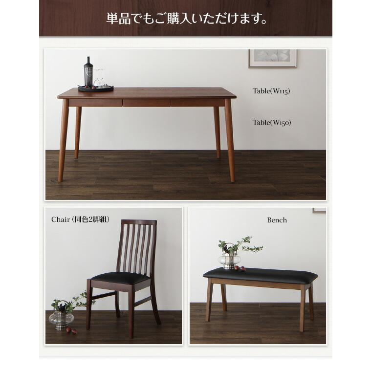ダイニングテーブル テーブル 北欧スタイル 収納付き W115 ウォールナット材 単品 ハイバックチェア ダイニング |  | 14