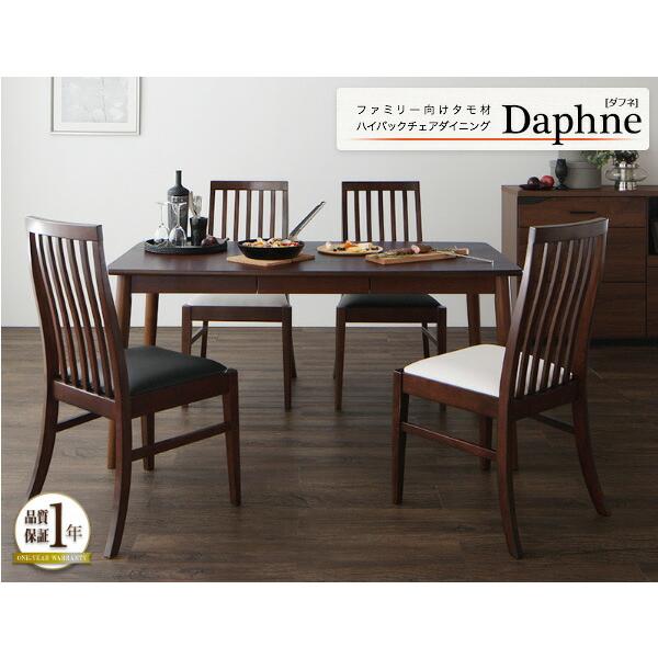 ダイニングテーブル テーブル 北欧スタイル 収納付き W115 ウォールナット材 単品 ハイバックチェア ダイニング |  | 15