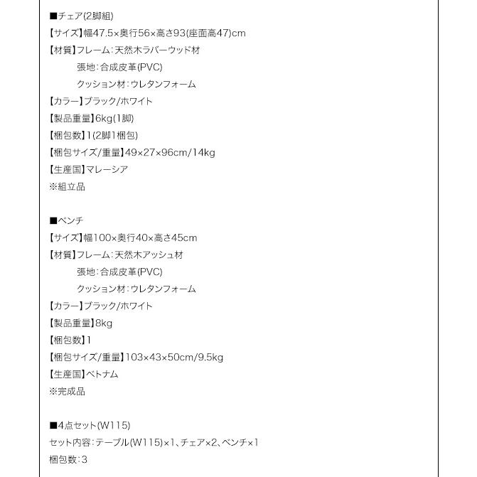 ダイニングテーブル テーブル 北欧スタイル 収納付き W115 ウォールナット材 単品 ハイバックチェア ダイニング |  | 18