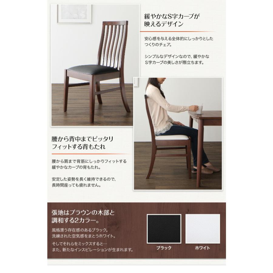 ダイニングテーブル テーブル 北欧スタイル 収納付き W115 ウォールナット材 単品 ハイバックチェア ダイニング |  | 05