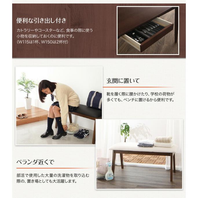 ダイニングテーブル テーブル 北欧スタイル 収納付き W115 ウォールナット材 単品 ハイバックチェア ダイニング |  | 07