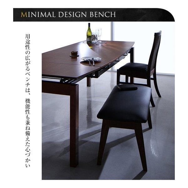 伸縮式 ダイニングテーブル W140-240 ハイ バックチェア ウォールナット材 |  | 10