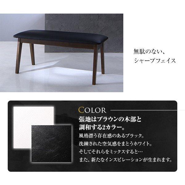 伸縮式 ダイニングテーブル W140-240 ハイ バックチェア ウォールナット材 |  | 11