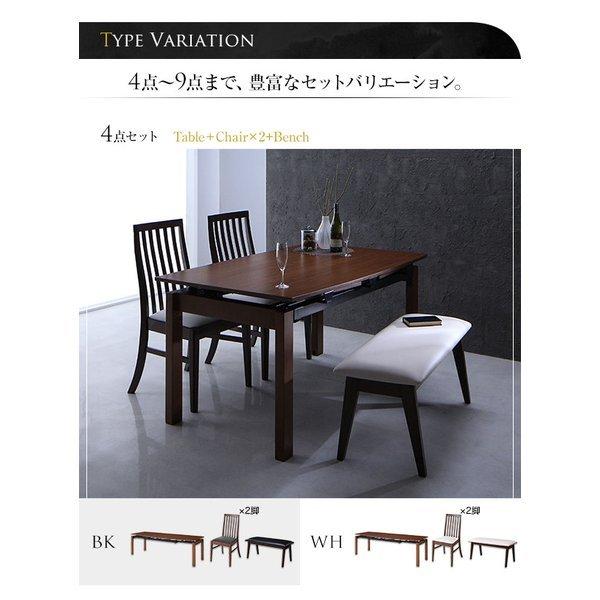 伸縮式 ダイニングテーブル W140-240 ハイ バックチェア ウォールナット材 |  | 12