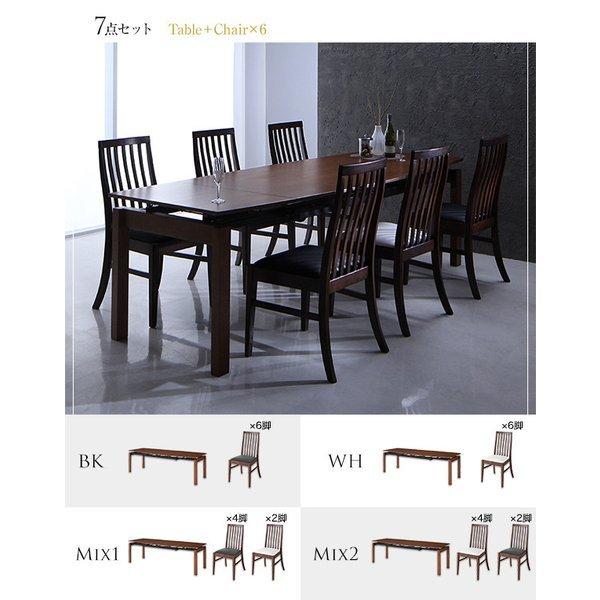 伸縮式 ダイニングテーブル W140-240 ハイ バックチェア ウォールナット材 |  | 15