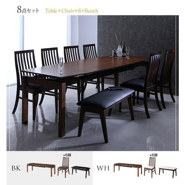 伸縮式 ダイニングテーブル W140-240 ハイ バックチェア ウォールナット材 |  | 16