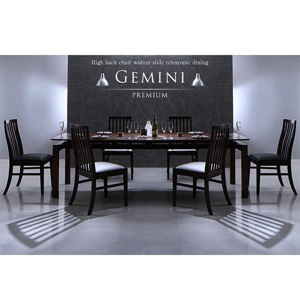 伸縮式 ダイニングテーブル W140-240 ハイ バックチェア ウォールナット材 |  | 19