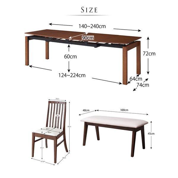 伸縮式 ダイニングテーブル W140-240 ハイ バックチェア ウォールナット材 |  | 20
