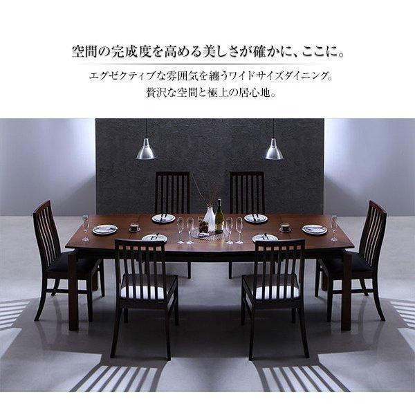 伸縮式 ダイニングテーブル W140-240 ハイ バックチェア ウォールナット材 |  | 03