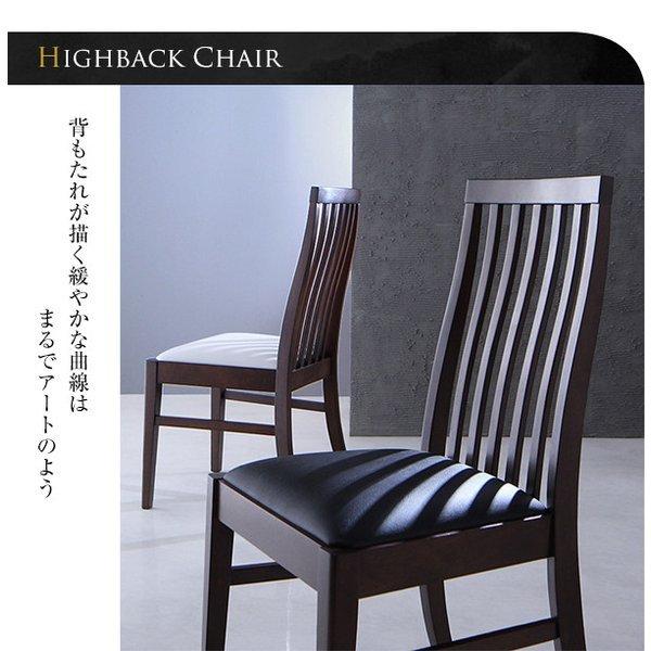 伸縮式 ダイニングテーブル W140-240 ハイ バックチェア ウォールナット材 |  | 04